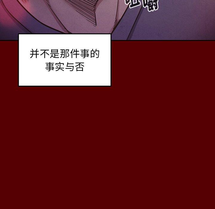 第21话 - 第147.jpg页