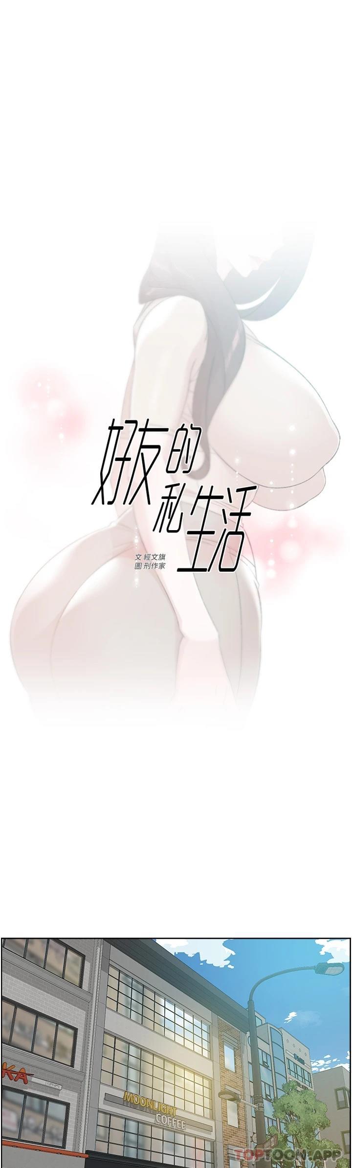第100话-在妳体内射满满 - 第1.jpg页