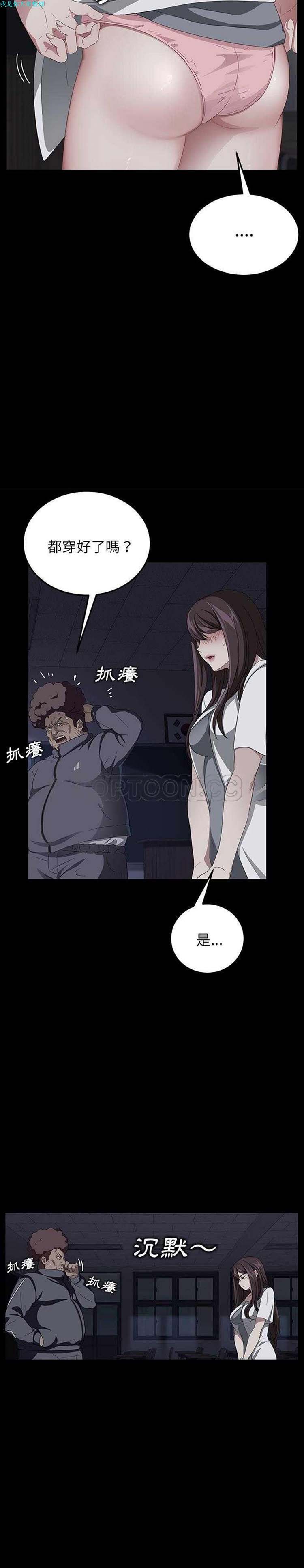 第 15 话 - 第15.jpg页