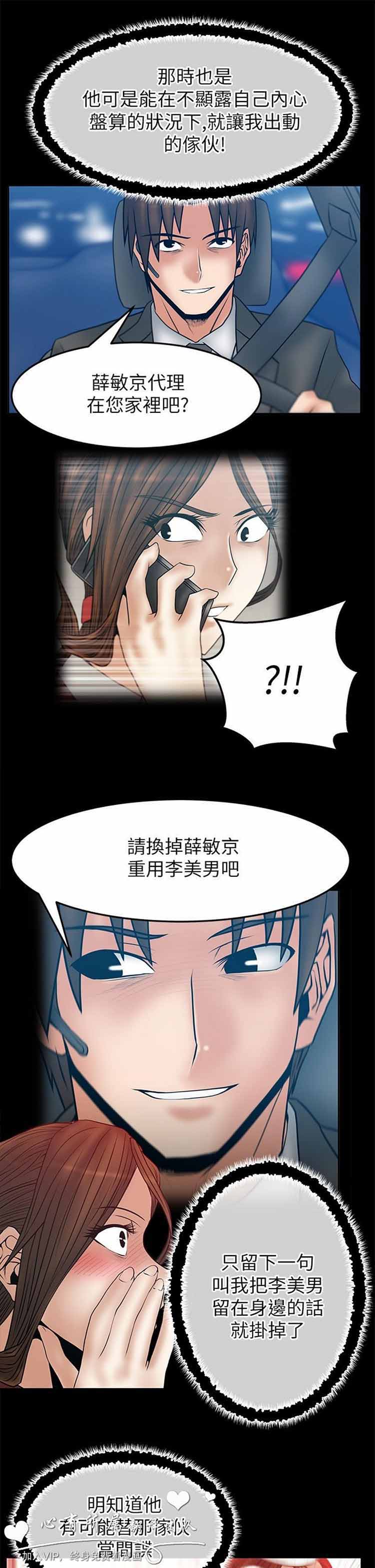 第 41 话 - 第9.jpg页