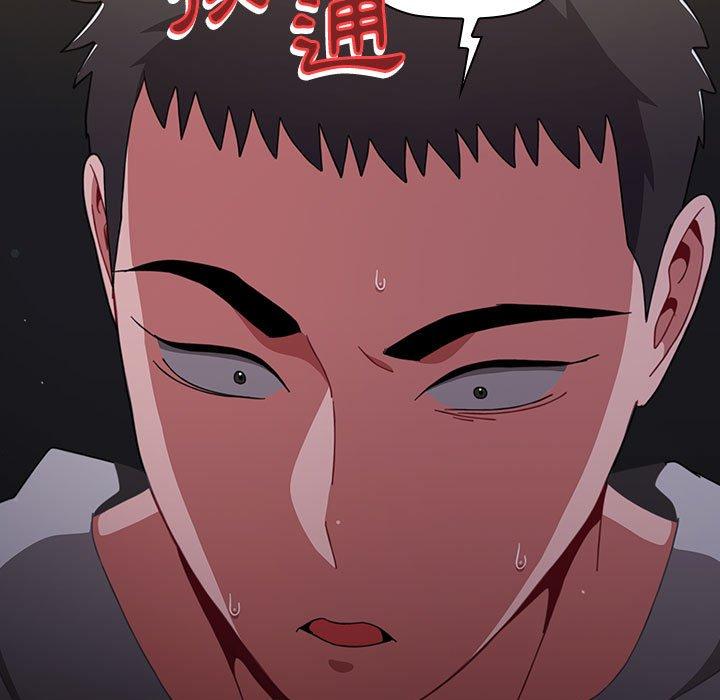 第31话 - 第11.jpg页