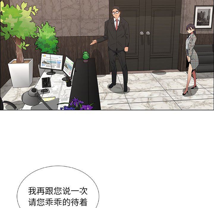 第37话 - 第5.jpg页