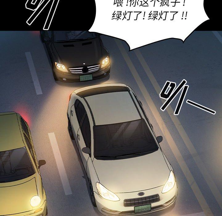 第6话 - 第97.jpg页