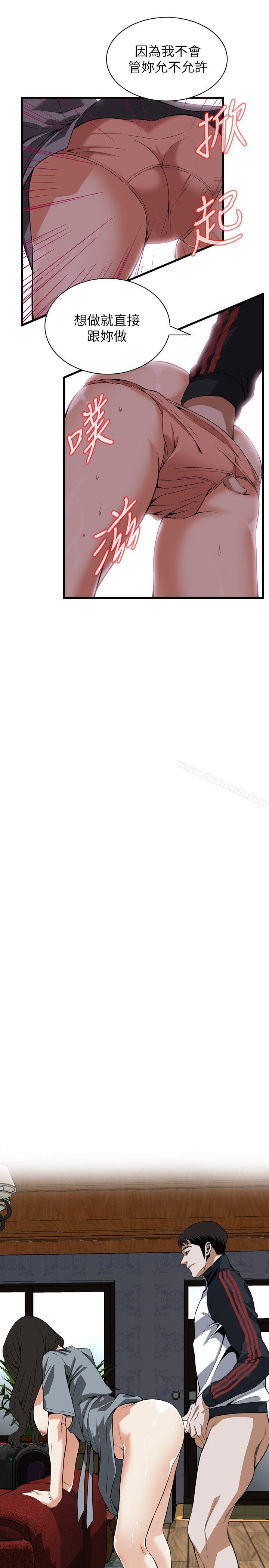 第109話 - 第12.jpg页