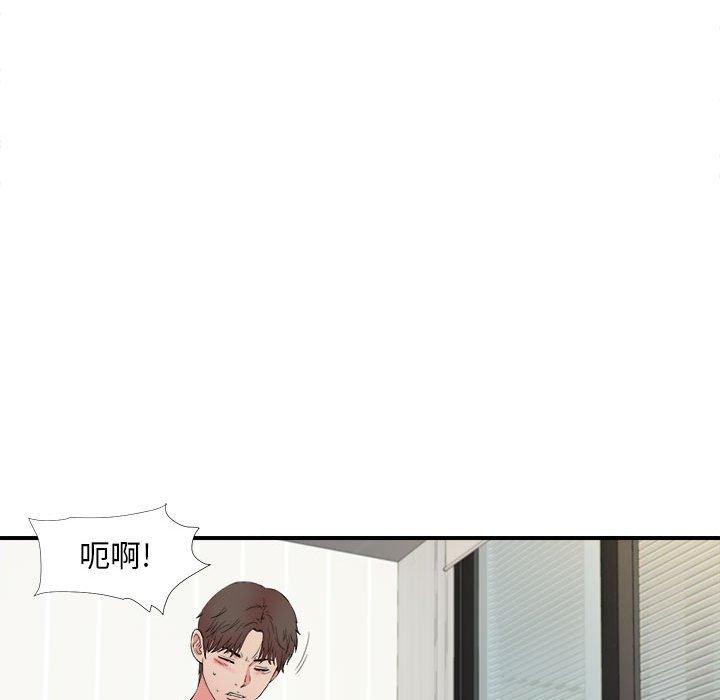 第 15 话 - 第26.jpg页