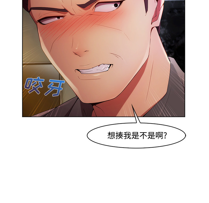 第 24 话 - 第63.jpg页