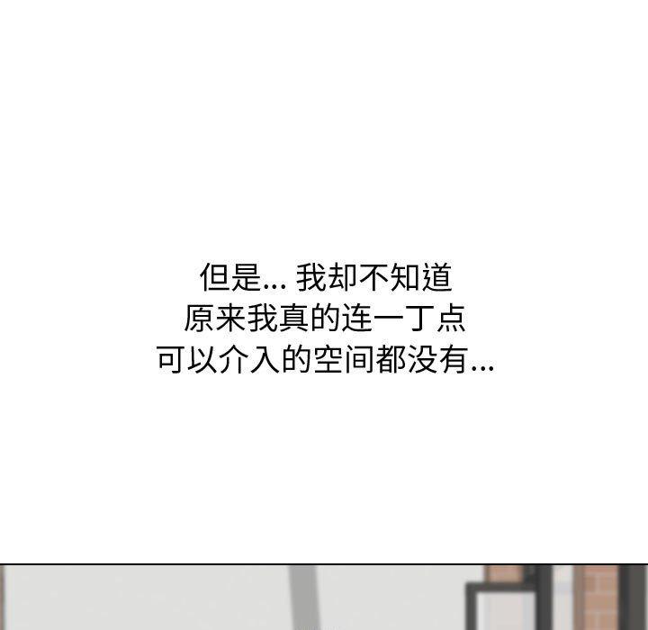 第 33 话 - 第181.jpg页