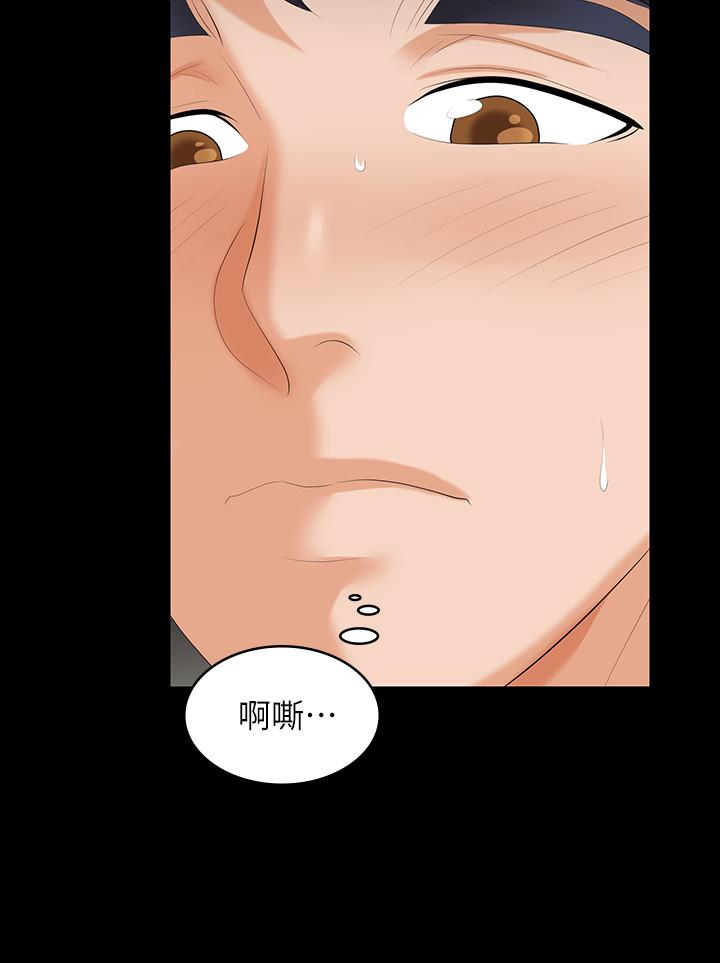 第48話-動搖的鄰居夫婦 - 第21.jpg页