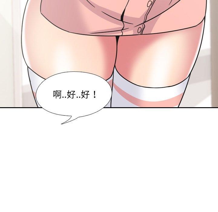 第4话 - 第58.jpg页