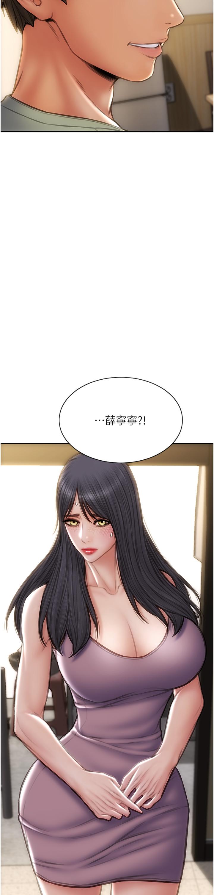 第63话-三个女人争风吃醋 - 第2.jpg页