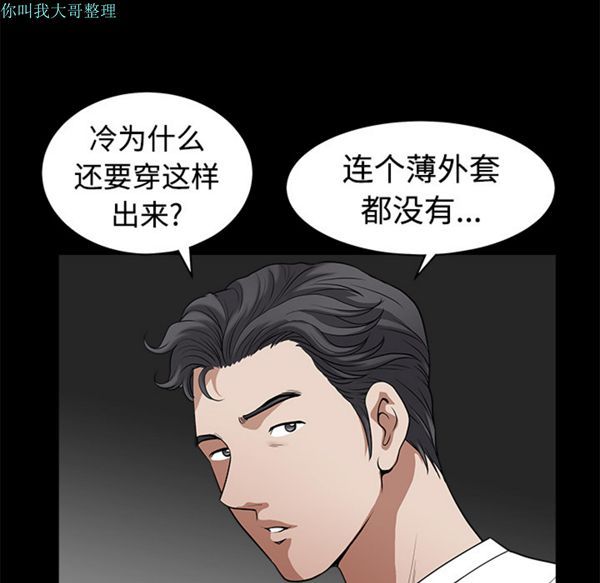第 5 话 - 第149.jpg页