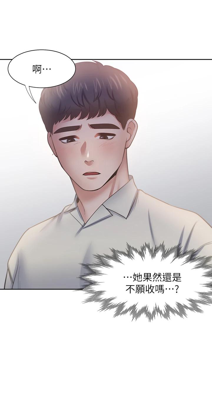 第60话-现在就立刻帮我 - 第36.jpg页
