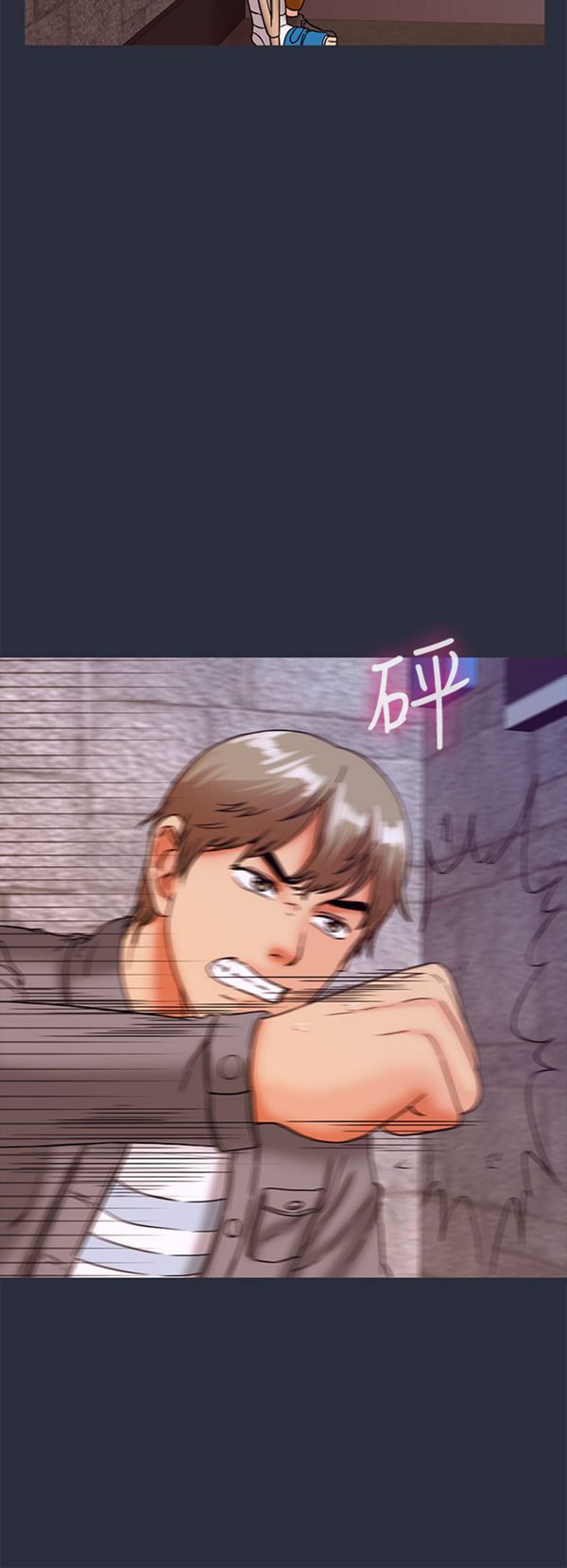 第 24 话