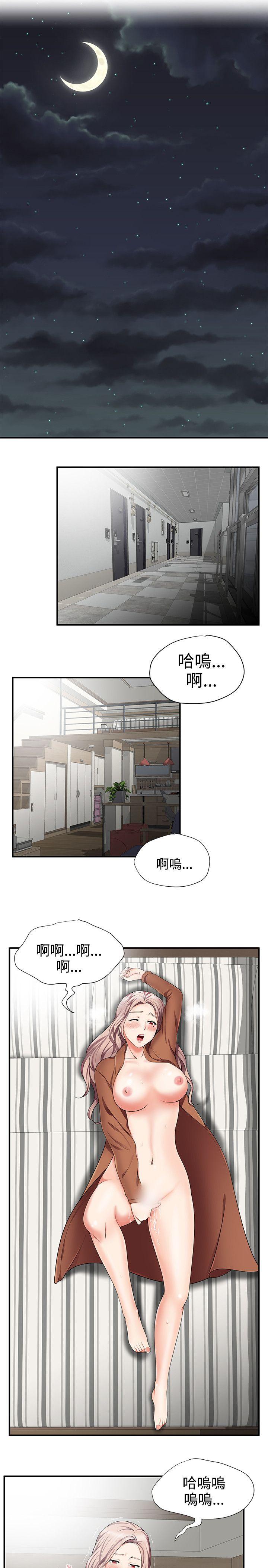 第13話 - 第13.jpg页