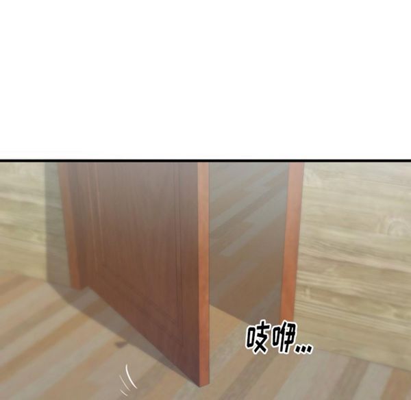 第 25 话 - 第42.jpg页