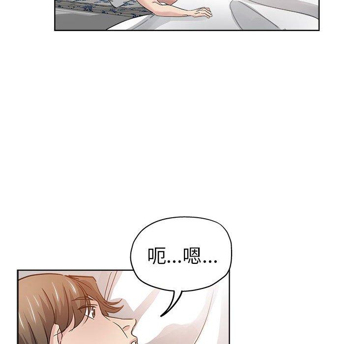 第 22 话 - 第62.jpg页