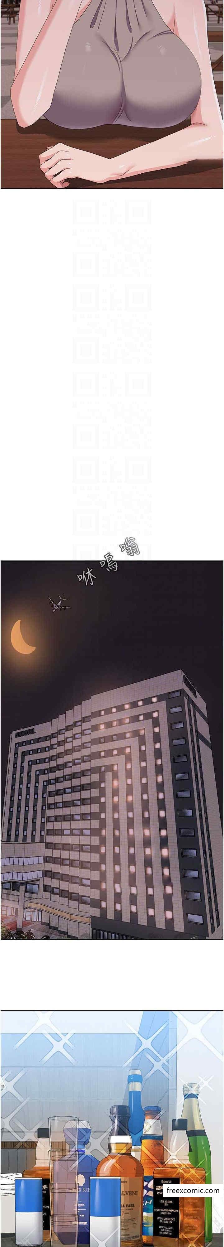 第44话-色色的喝酒游戏 - 第9.jpg页