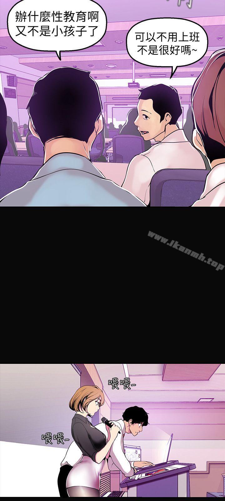 第27話-豪承越權的請求 - 第22.jpg页