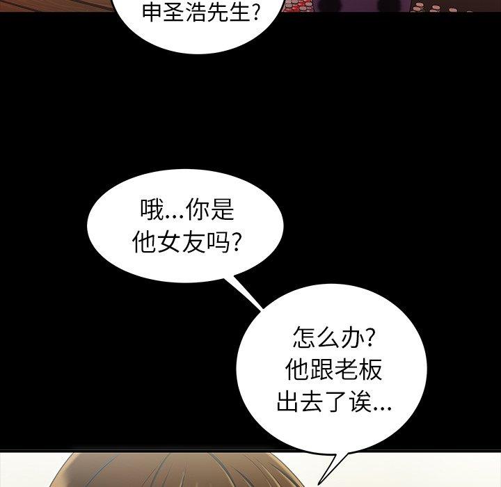 第 24 话 - 第61.jpg页