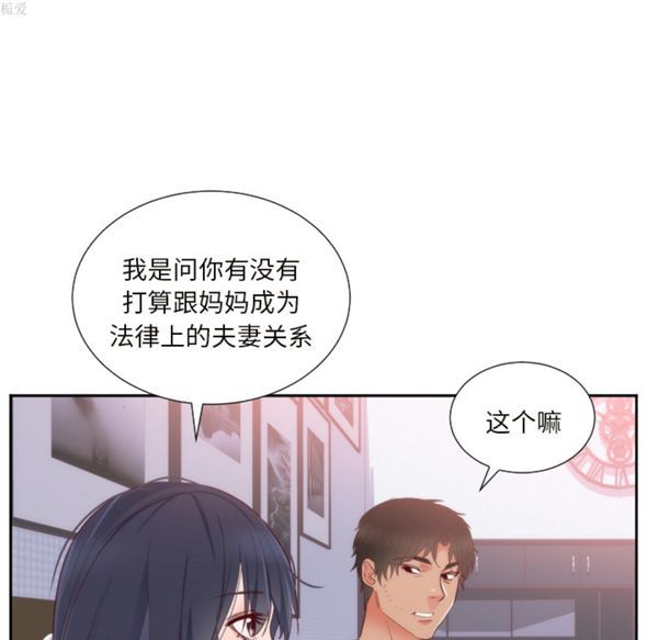 第 18 话 - 第40.jpg页
