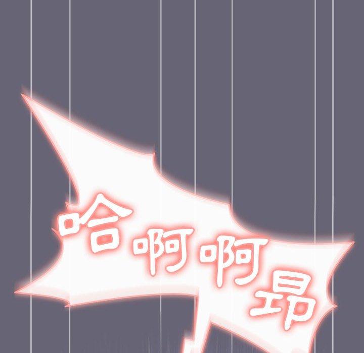 第53话 - 第20.jpg页