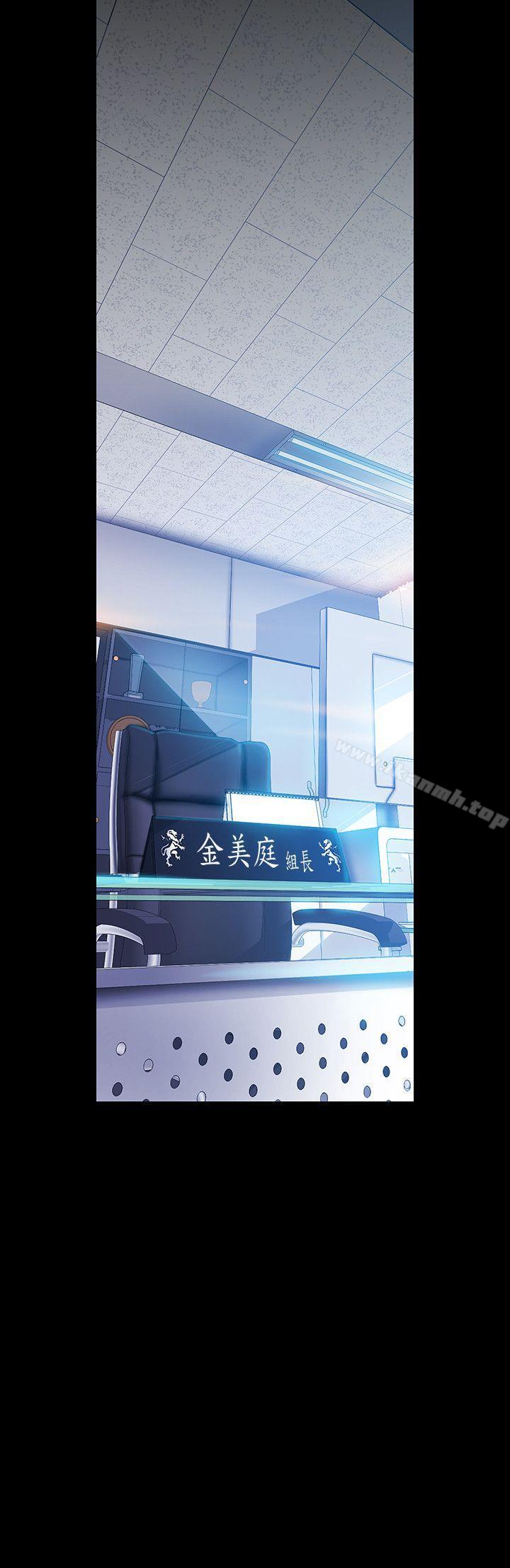 第27話-豪承越權的請求 - 第13.jpg页
