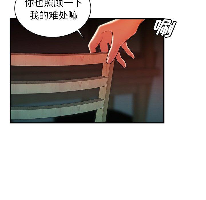 第 36 话 - 第25.jpg页