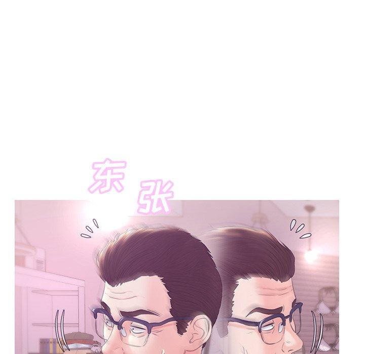 第 30 话 - 第88.jpg页
