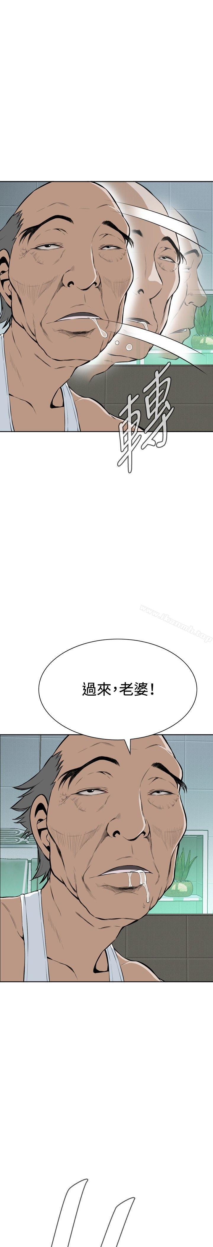 第15話 - 第34.jpg页