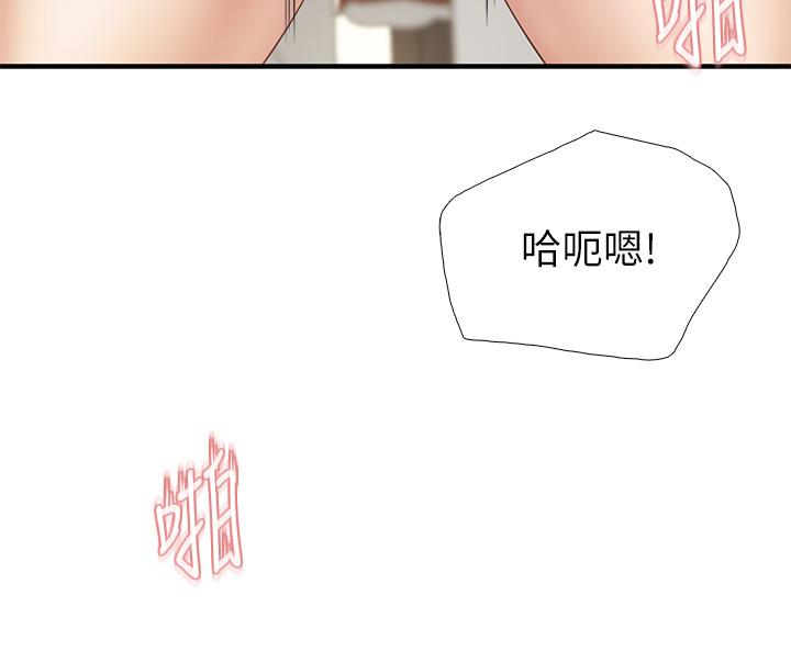 第19話-哪來這麼勾人的地方媽媽 - 第13.jpg页