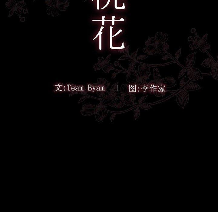 第7话 - 第36.jpg页
