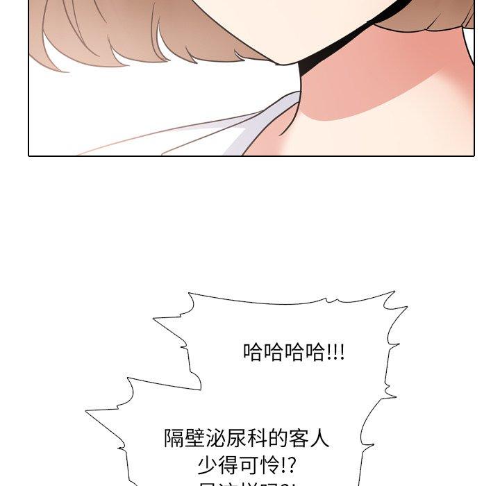 第36话 - 第86.jpg页