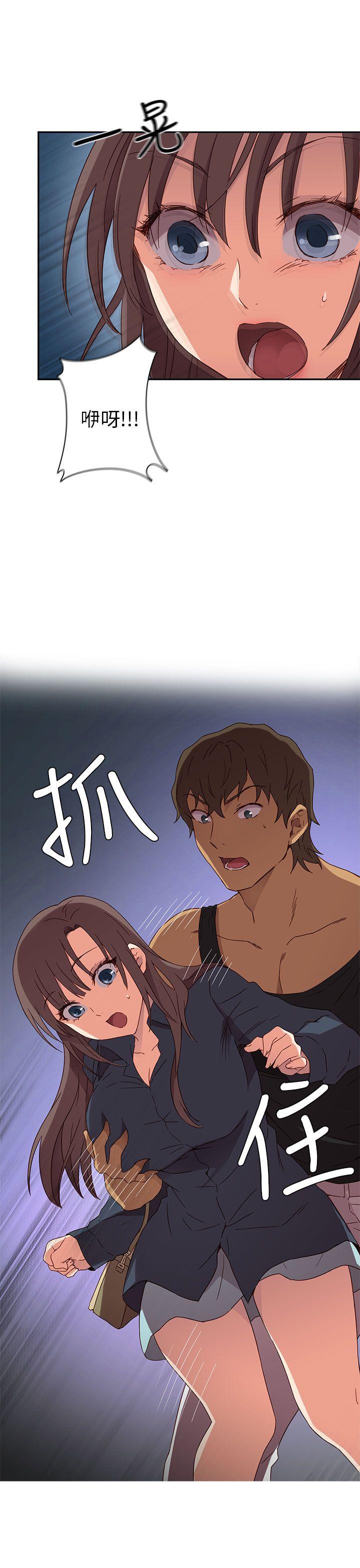 第 16 话 - 第24.jpg页