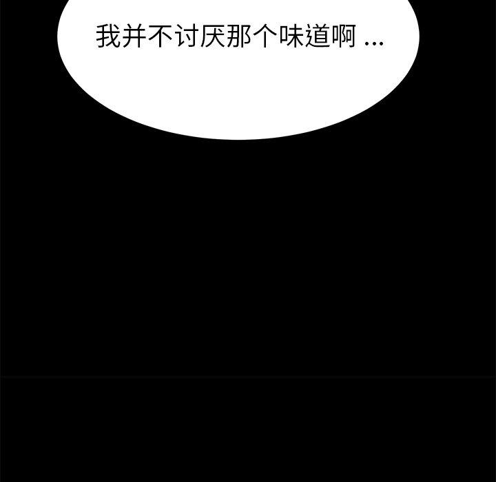 第22话 - 第31.jpg页