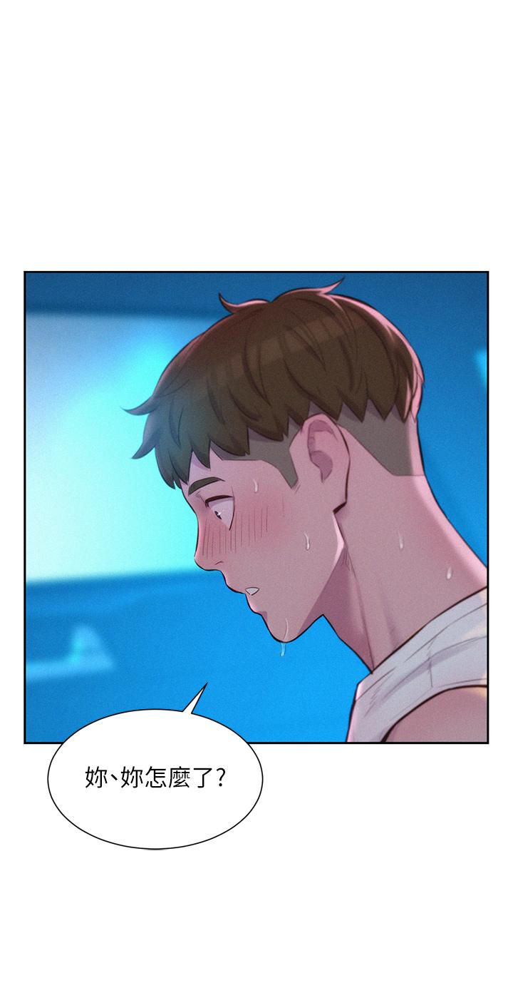第25話-刺激萬分的火車便當 - 第5.jpg页