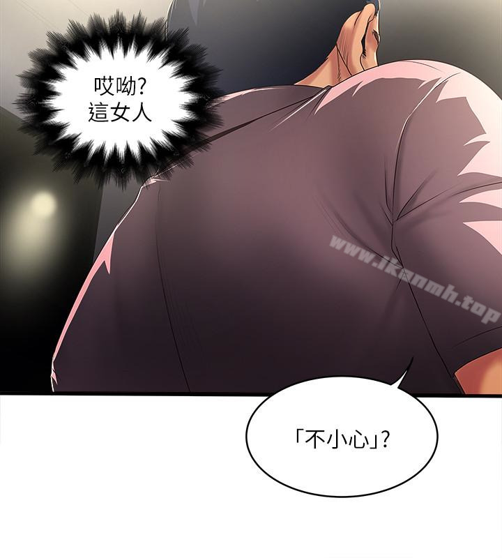 第37话-都来摩铁了，哪能直接走? - 第8.jpg页