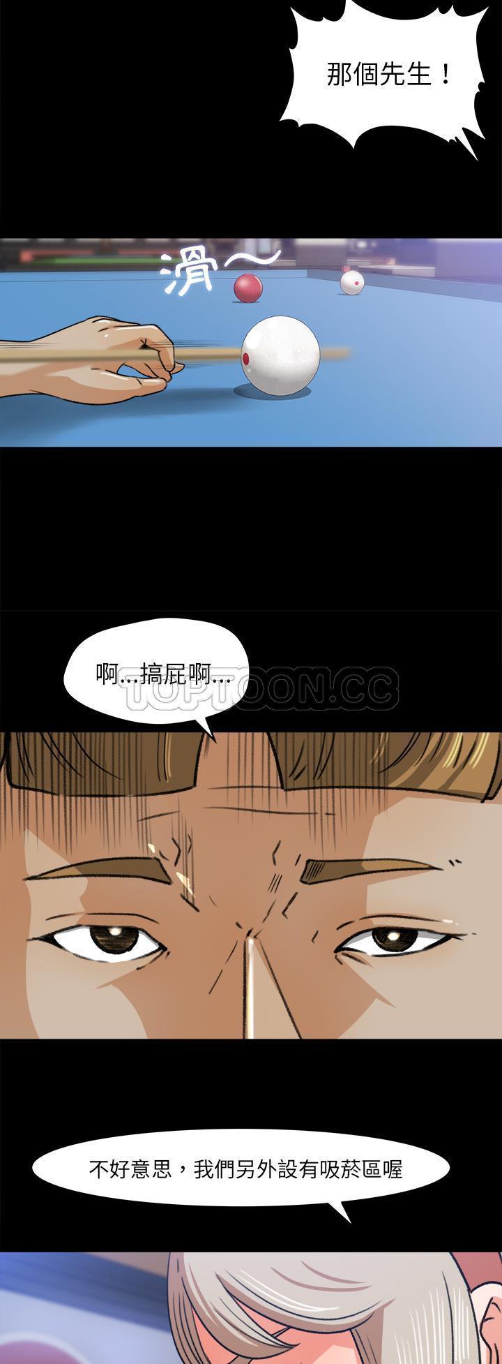 第 28 话 - 第13.jpg页