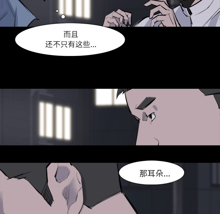 第 27 话 - 第70.jpg页