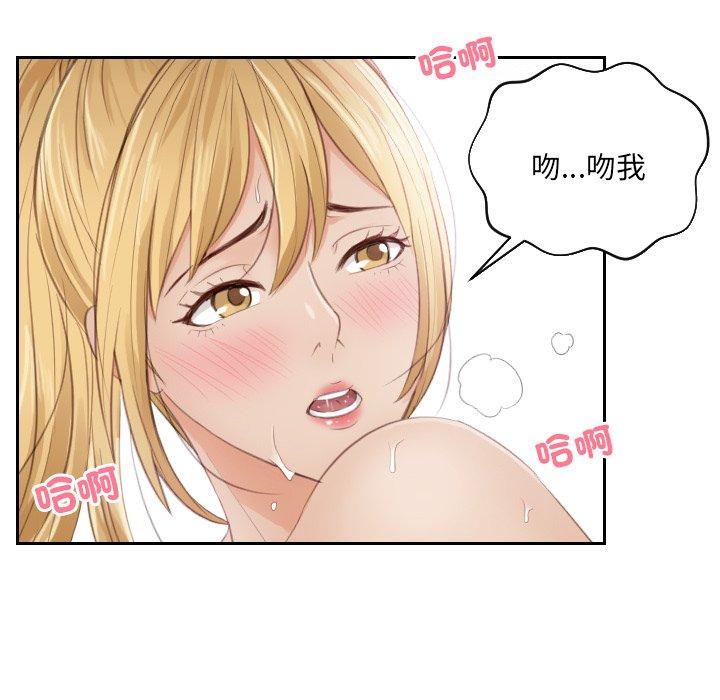 第11话 - 第56.jpg页