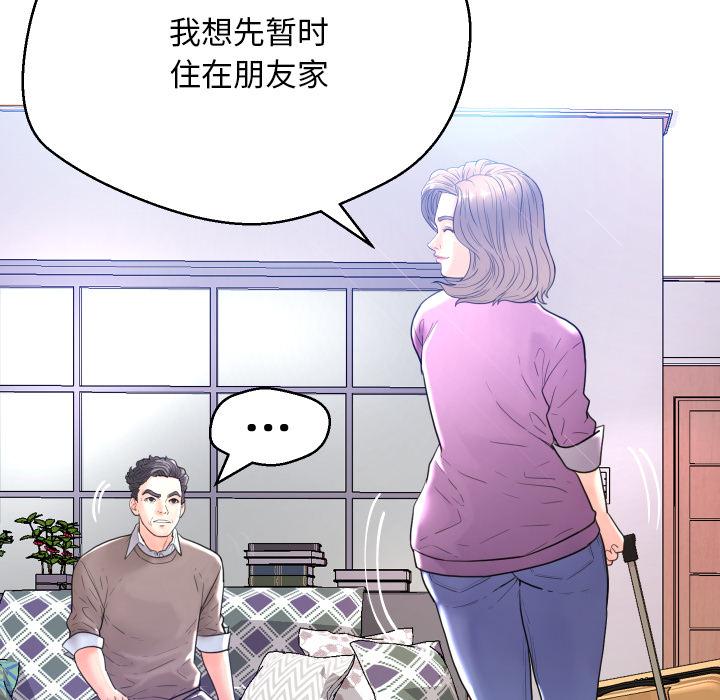 第 1 话 - 第132.jpg页