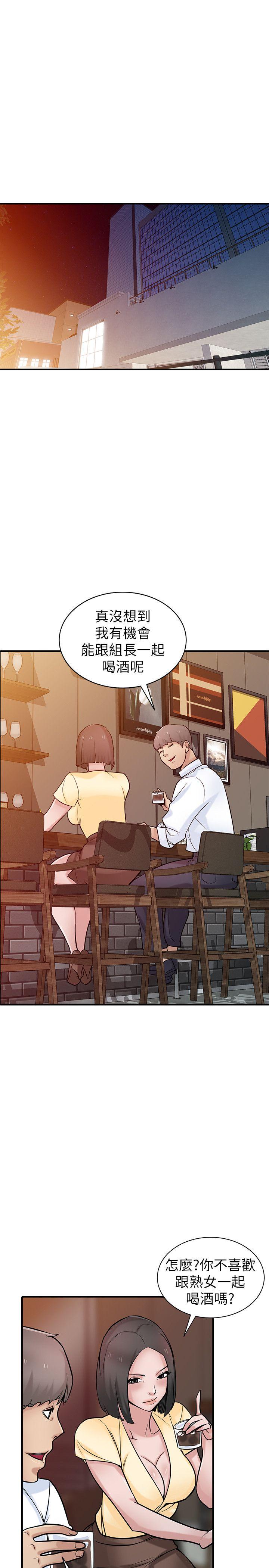 第38話-尋求老公之外的男人安慰 - 第5.jpg页