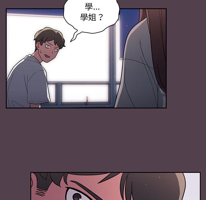 第2話 - 第134.jpg页