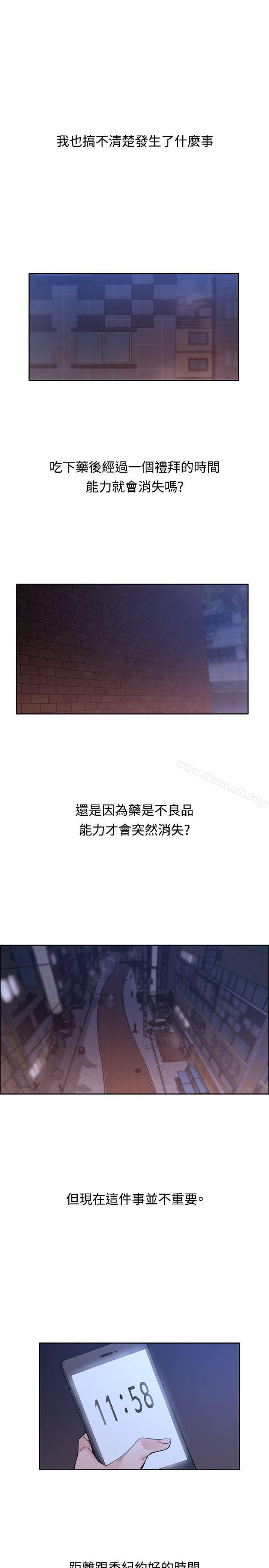 第21話 - 第23.jpg页