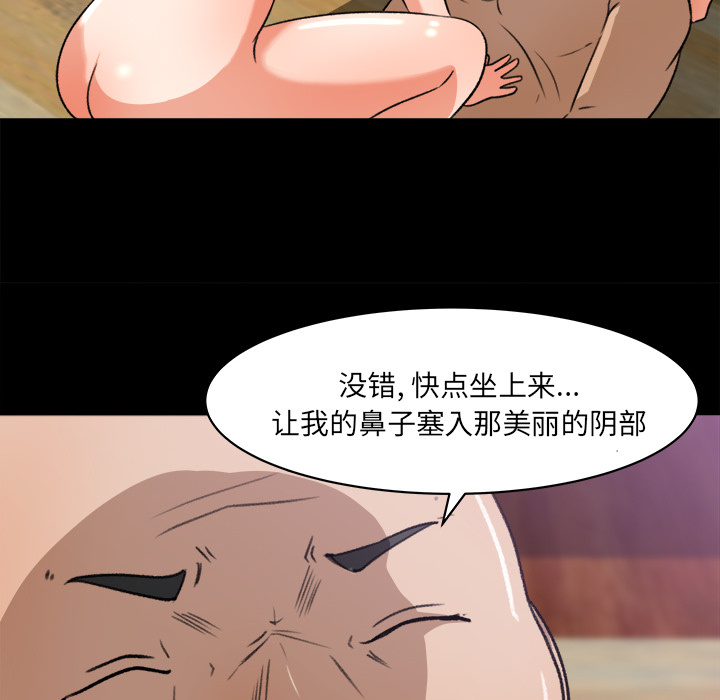 第 24 话 - 第78.jpg页