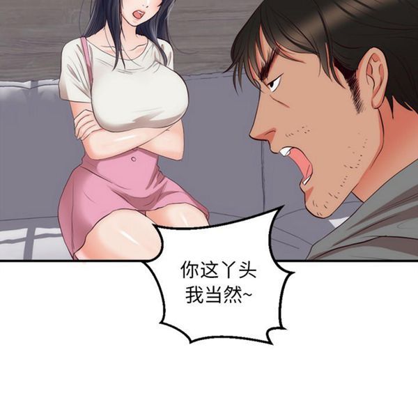 第 23 话 - 第34.jpg页