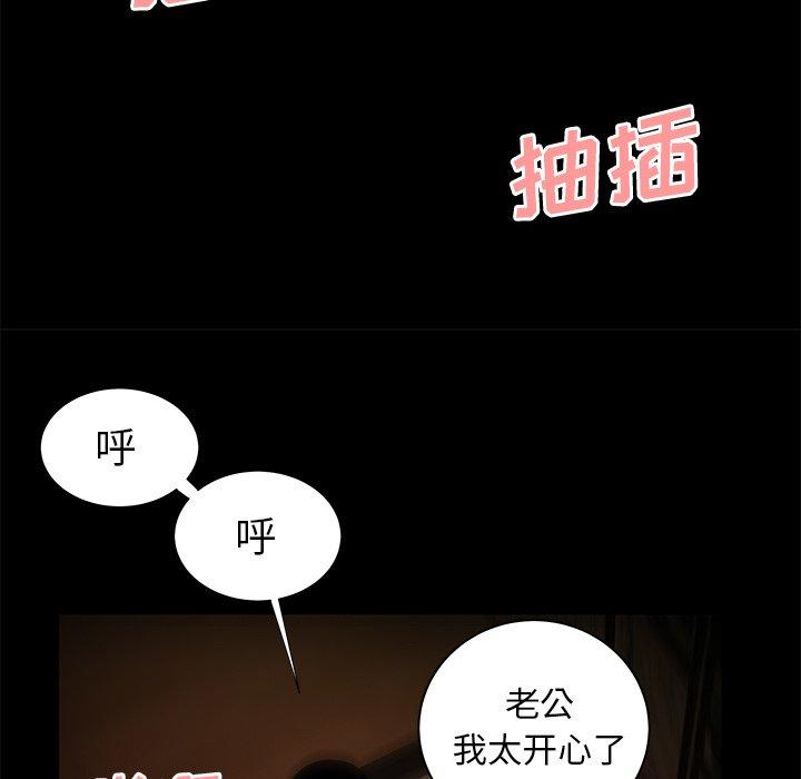 第 43 话 - 第30.jpg页