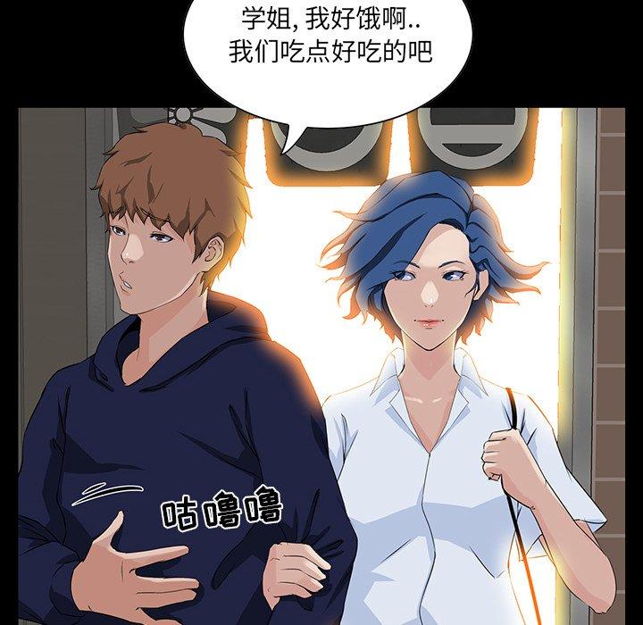 第 15 话 - 第65.jpg页