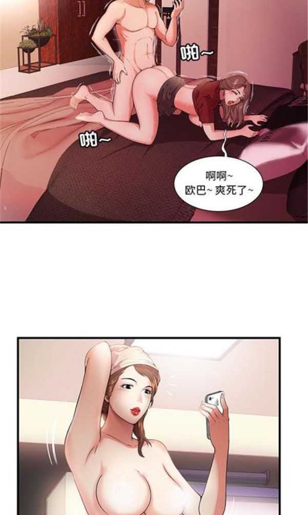 第 1 话 - 第8.jpg页