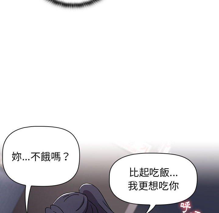 第31话 - 第86.jpg页