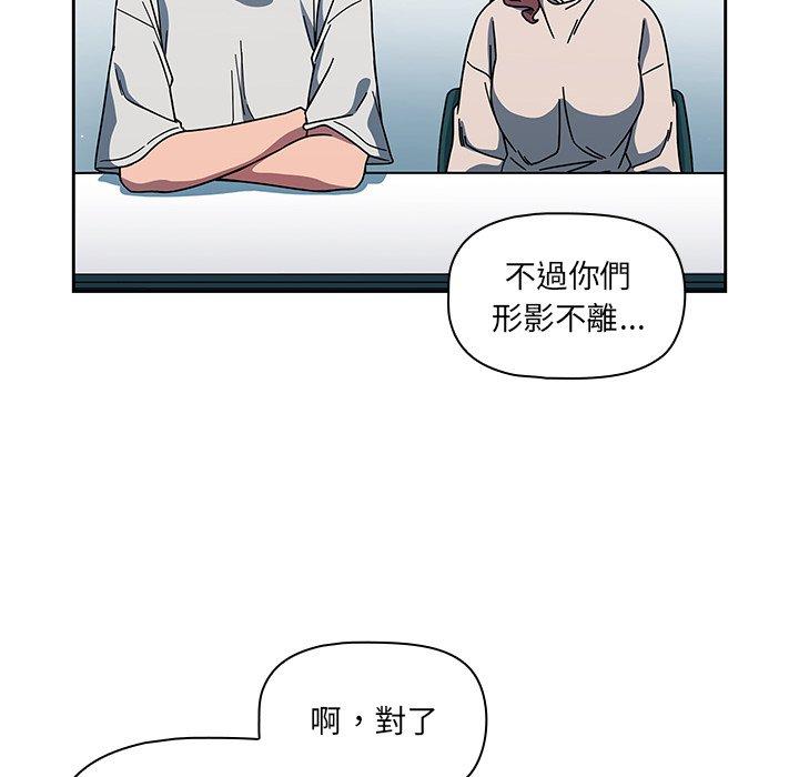 第4話 - 第42.jpg页
